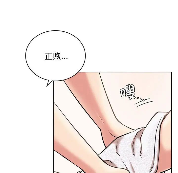 屋檐下的光第21话