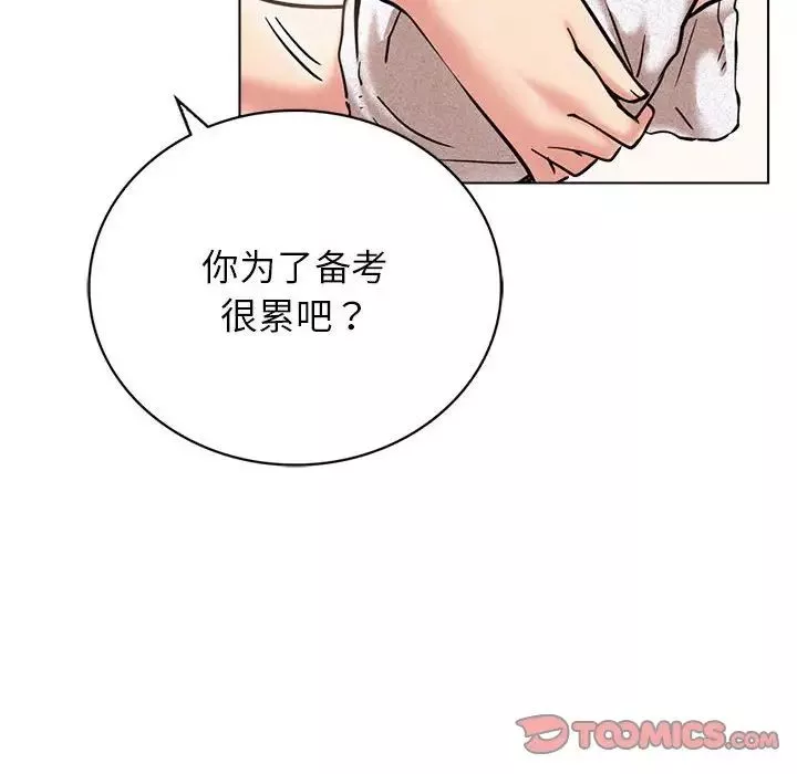 屋檐下的光-第21话 - 图片 51