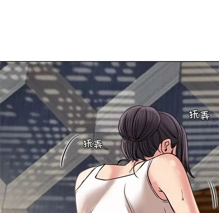 屋檐下的光-第21话 - 图片 52