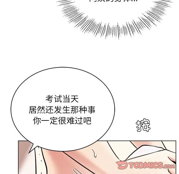 屋檐下的光-第21话 - 图片 57