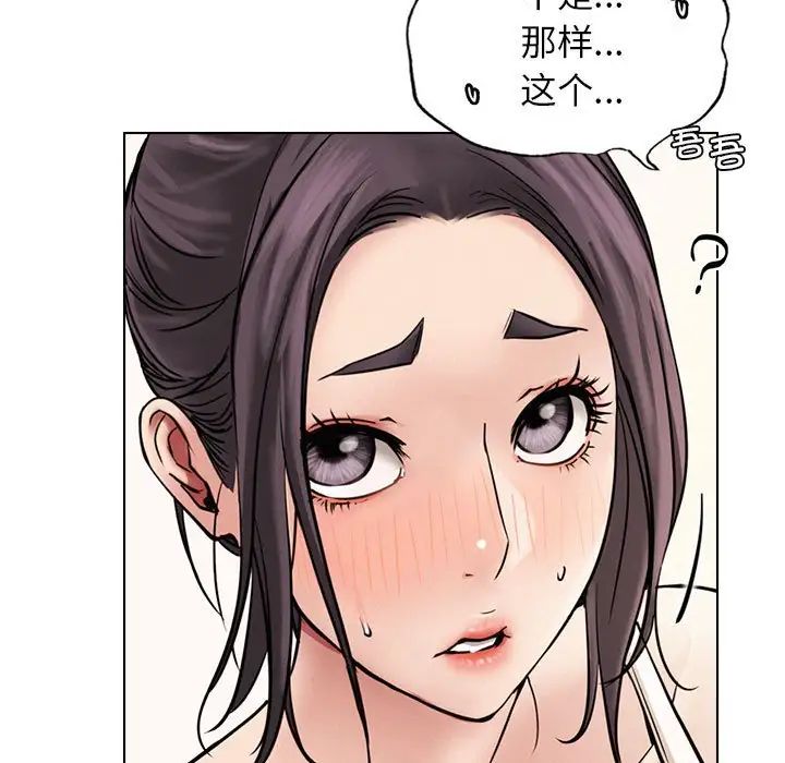 屋檐下的光第21话