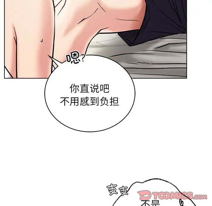 屋檐下的光第21话