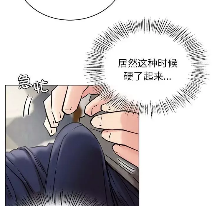 屋檐下的光-第21话 - 图片 70
