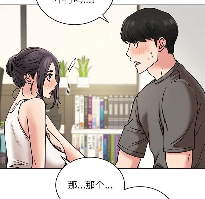 屋檐下的光第21话