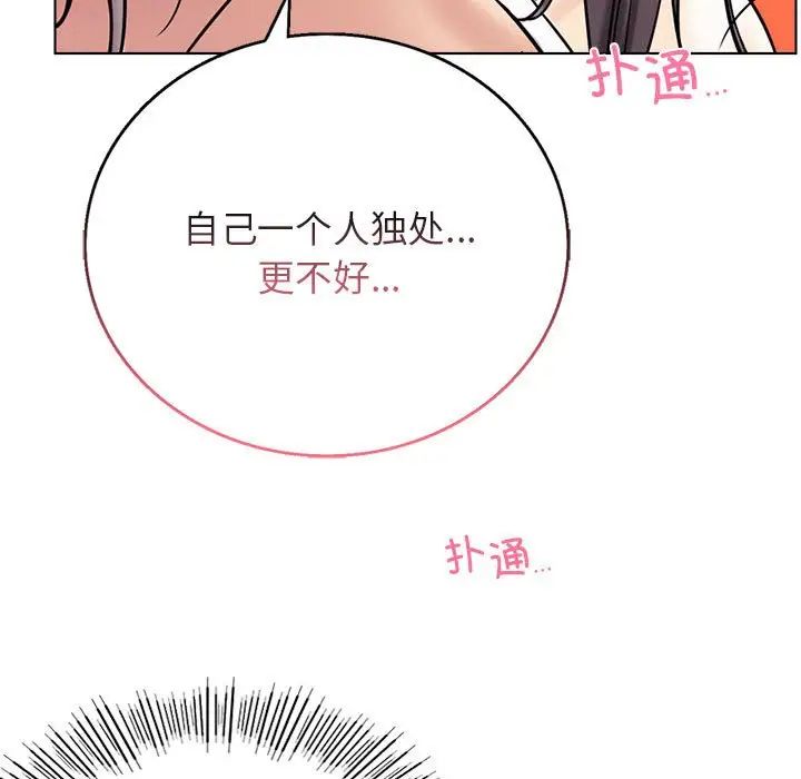 屋檐下的光第21话