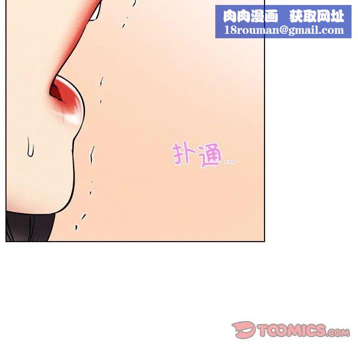 屋檐下的光第21话