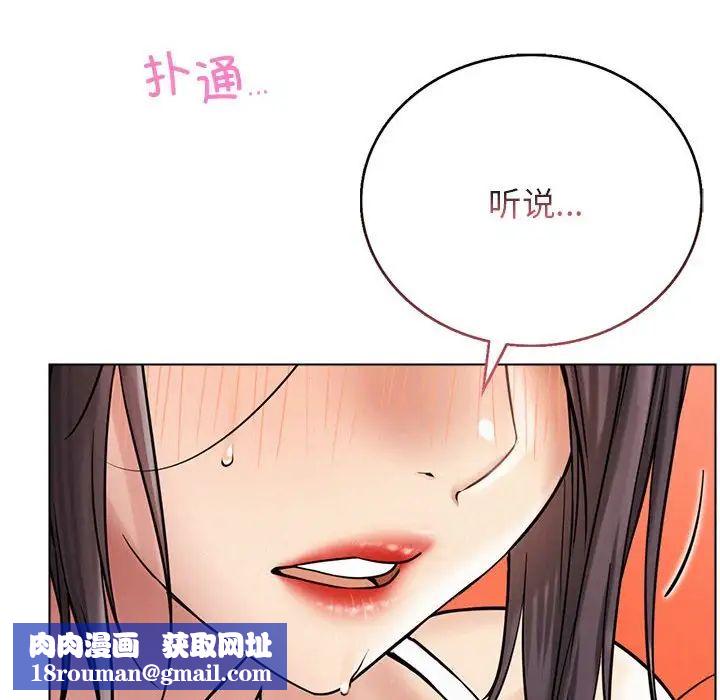 屋檐下的光第21话