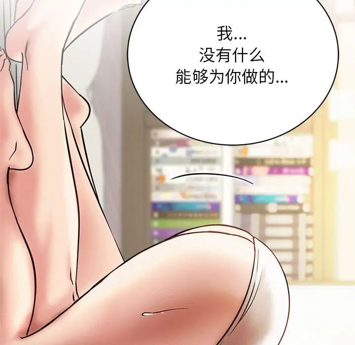 屋檐下的光第21话