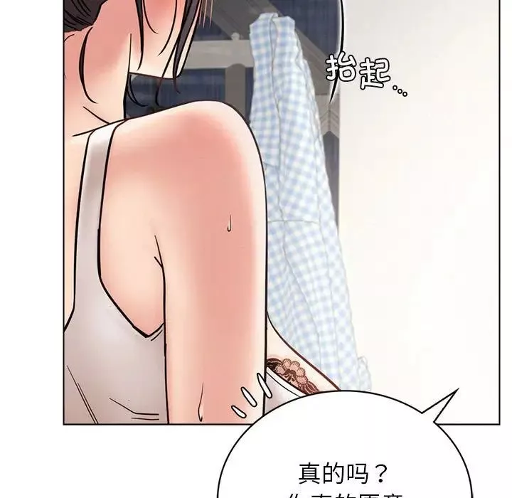 屋檐下的光第21話