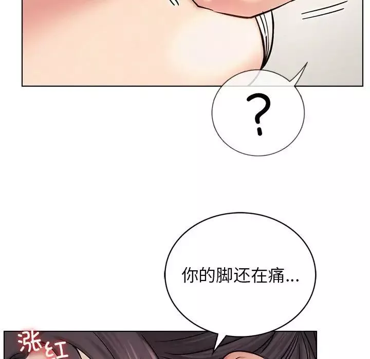 屋檐下的光-第21话 - 图片 109