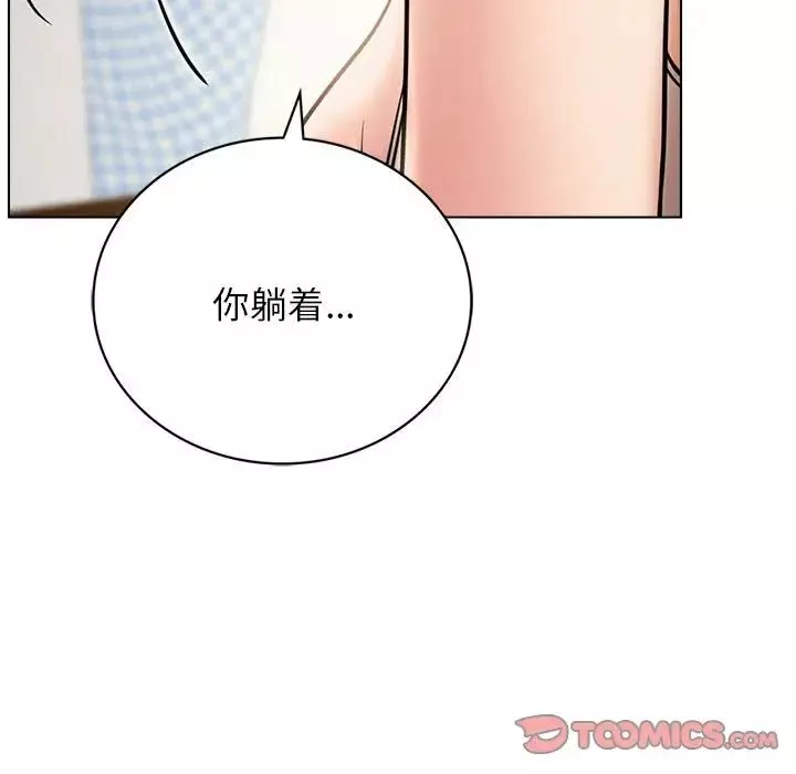 屋檐下的光-第21话 - 图片 111
