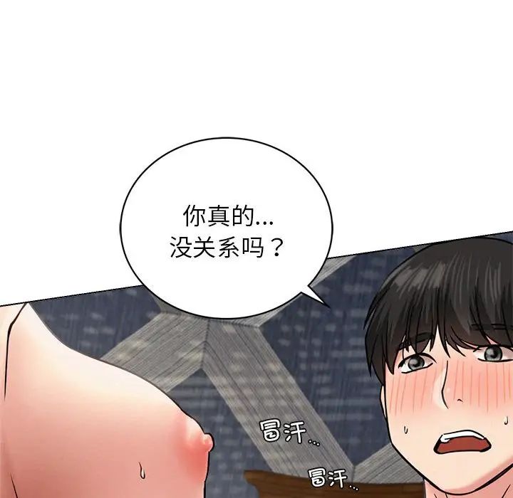 屋檐下的光第21話