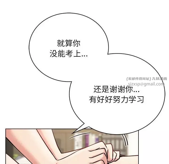 屋檐下的光-第21话 - 图片 127