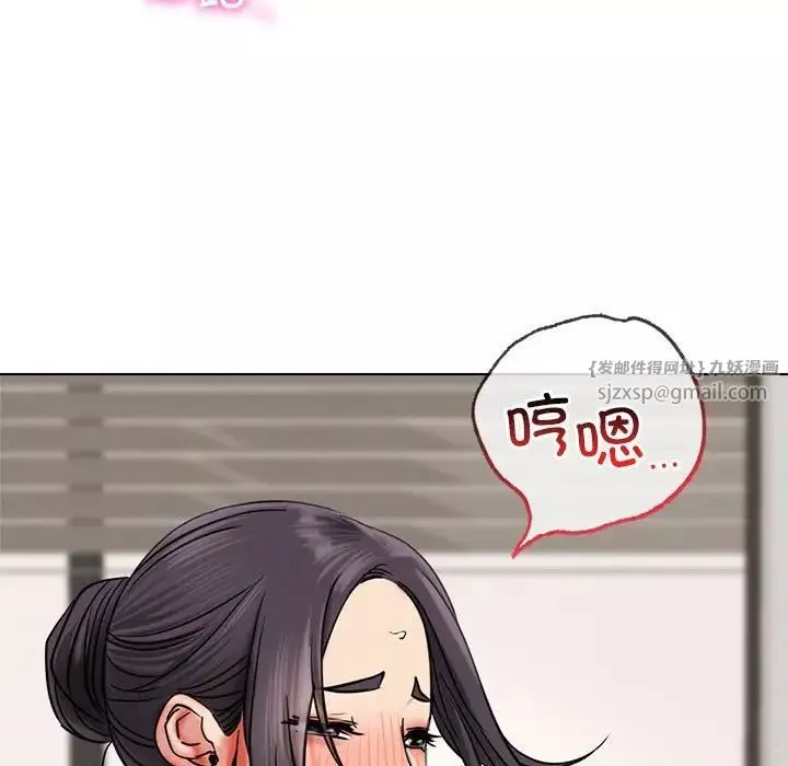 屋檐下的光-第21话 - 图片 132