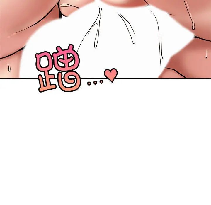 屋檐下的光第21话