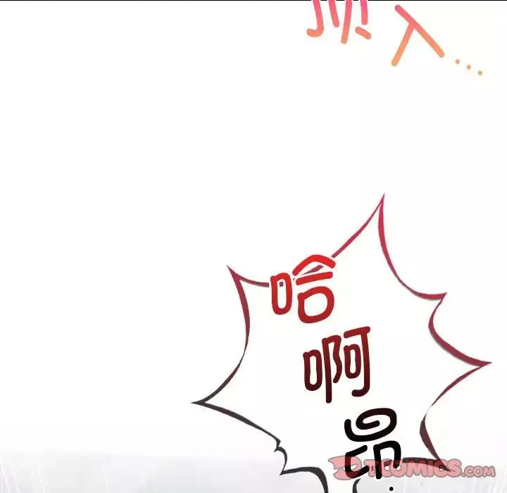 屋檐下的光-第21话 - 图片 141