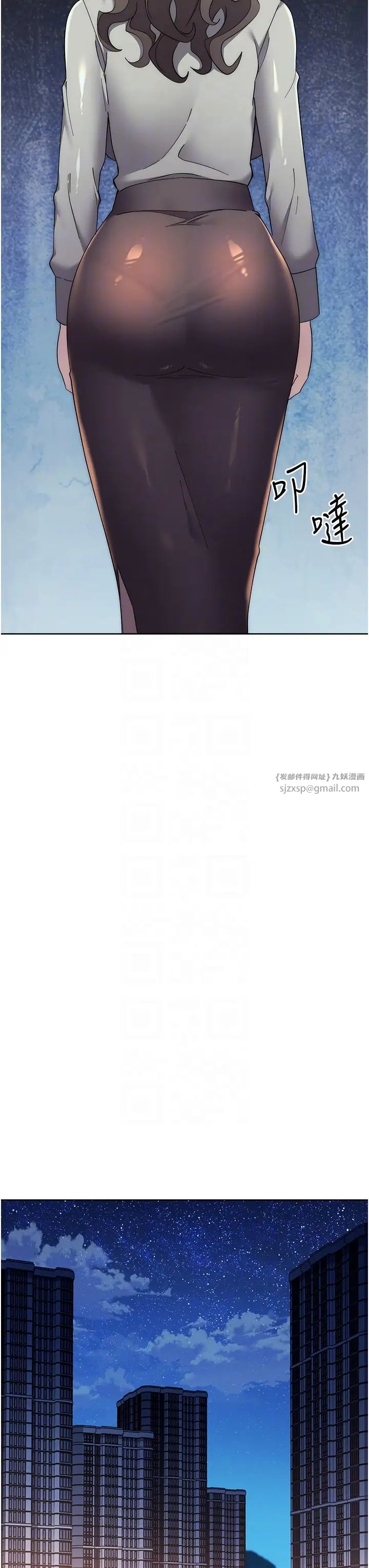 邊緣人的復仇第25話-代替早洩老公滿足妳