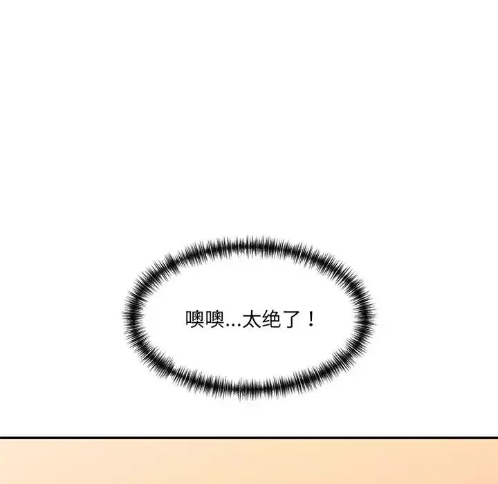 情迷研究室-第23话 - 图片 72