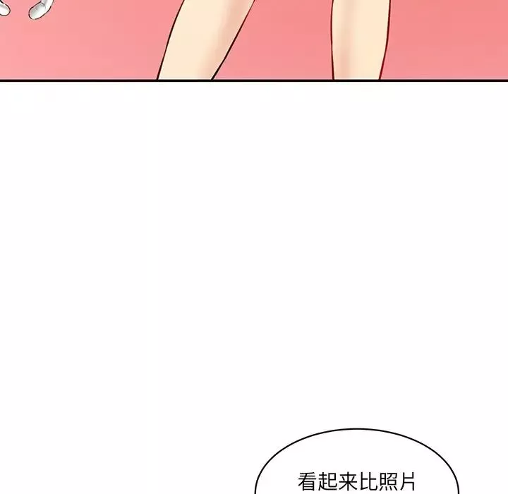 情迷研究室-第23话 - 图片 75