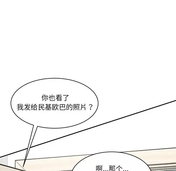 情迷研究室-第23话 - 图片 78