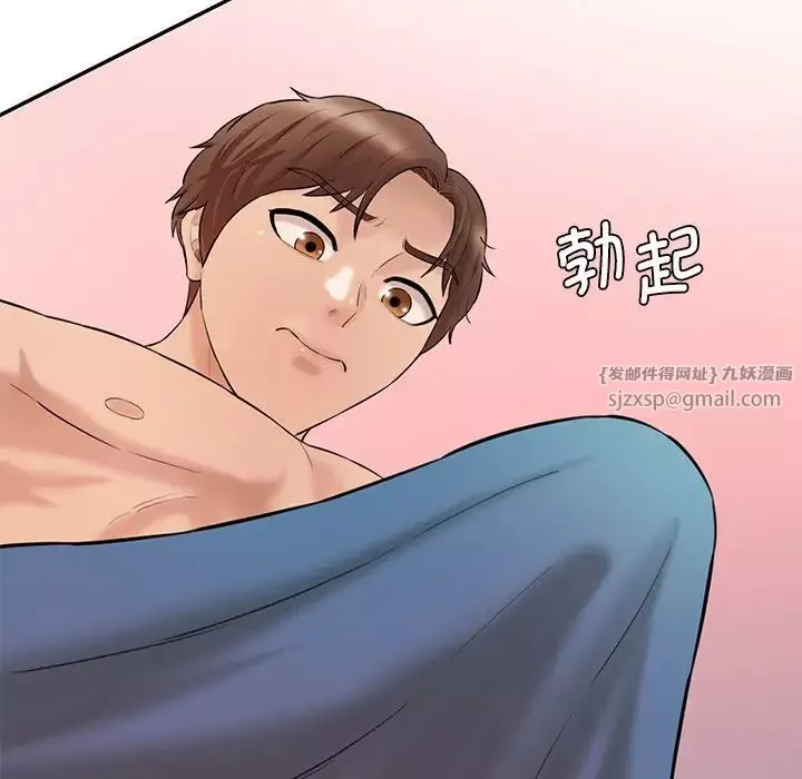 情迷研究室-第23话 - 图片 111