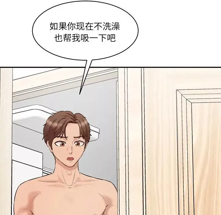 情迷研究室-第23话 - 图片 113