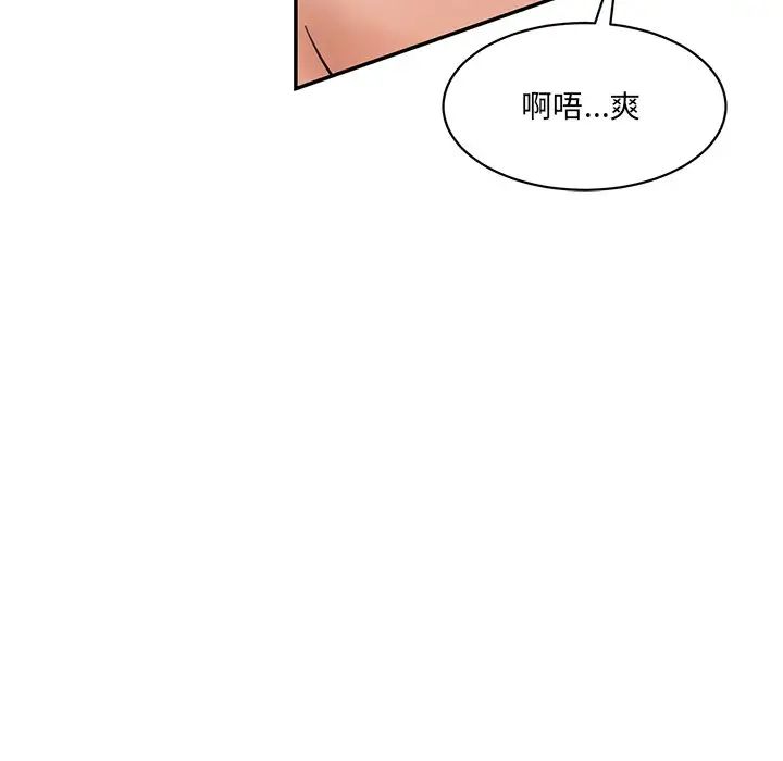 情迷研究室第23话