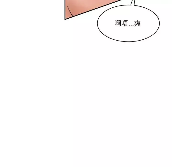 情迷研究室-第23话 - 图片 145