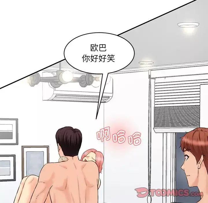 情迷研究室-第23话 - 图片 156