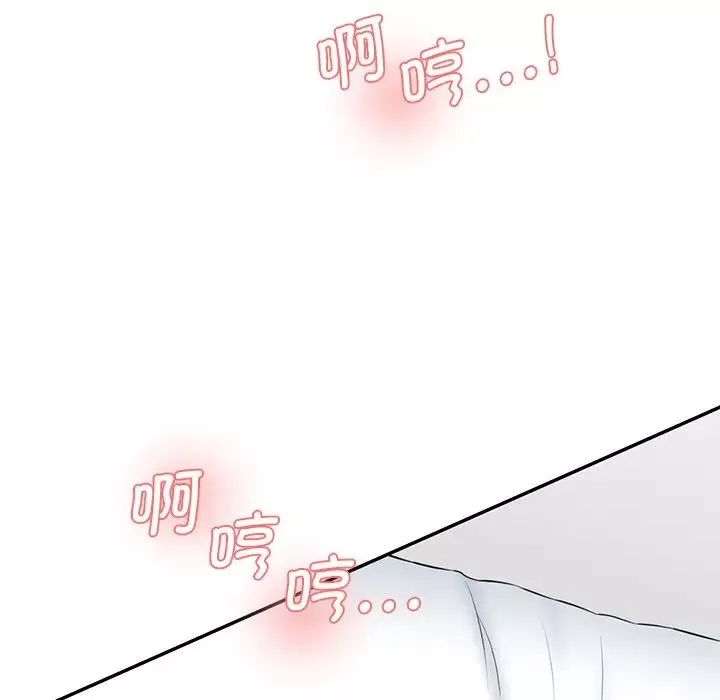 情迷研究室第23話