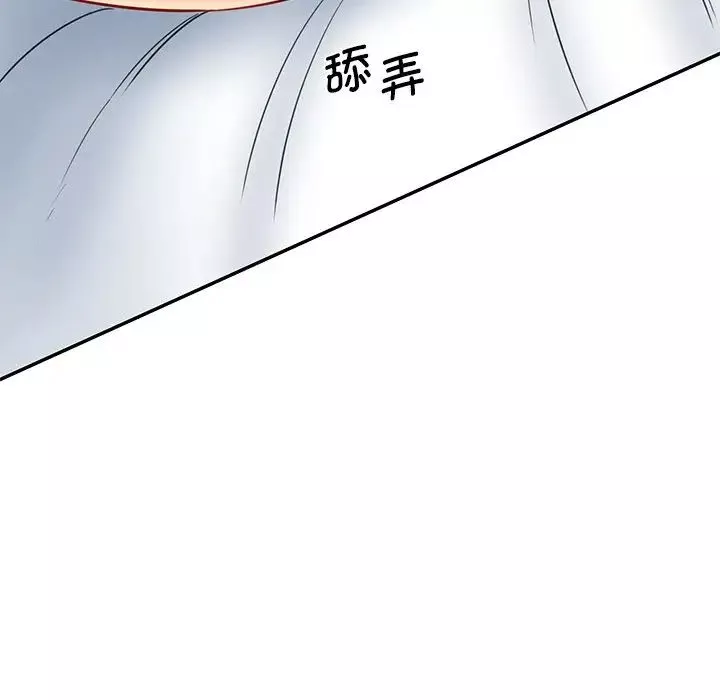 情迷研究室-第23话 - 图片 169
