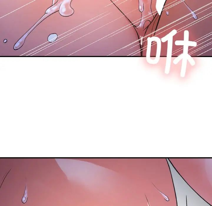 要在乡下一起生活吗第10话