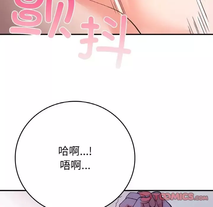 要在乡下一起生活吗-第10话 - 图片 28