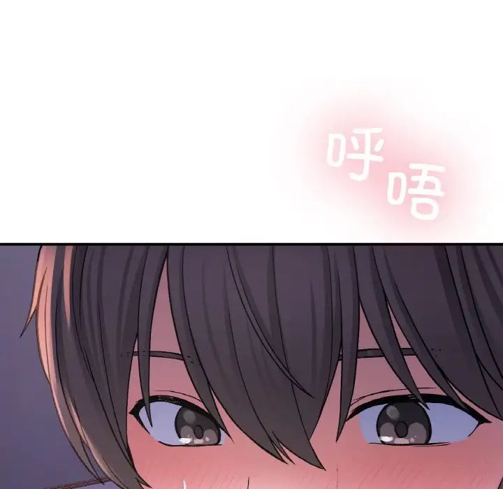 要在乡下一起生活吗第10话