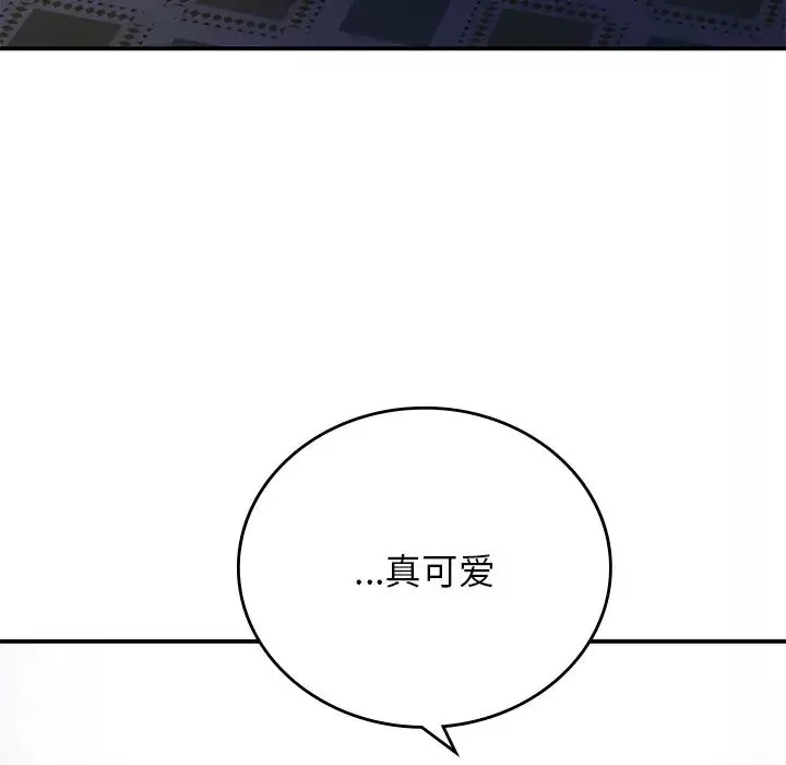 要在乡下一起生活吗-第10话 - 图片 53