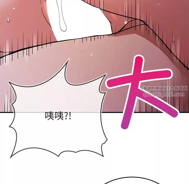 要在乡下一起生活吗-第10话 - 图片 89