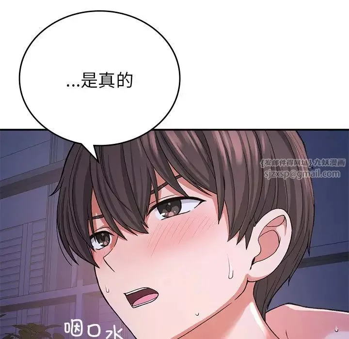 要在乡下一起生活吗-第10话 - 图片 98
