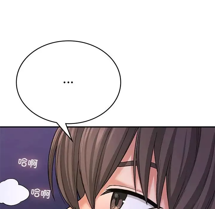 要在乡下一起生活吗第10話