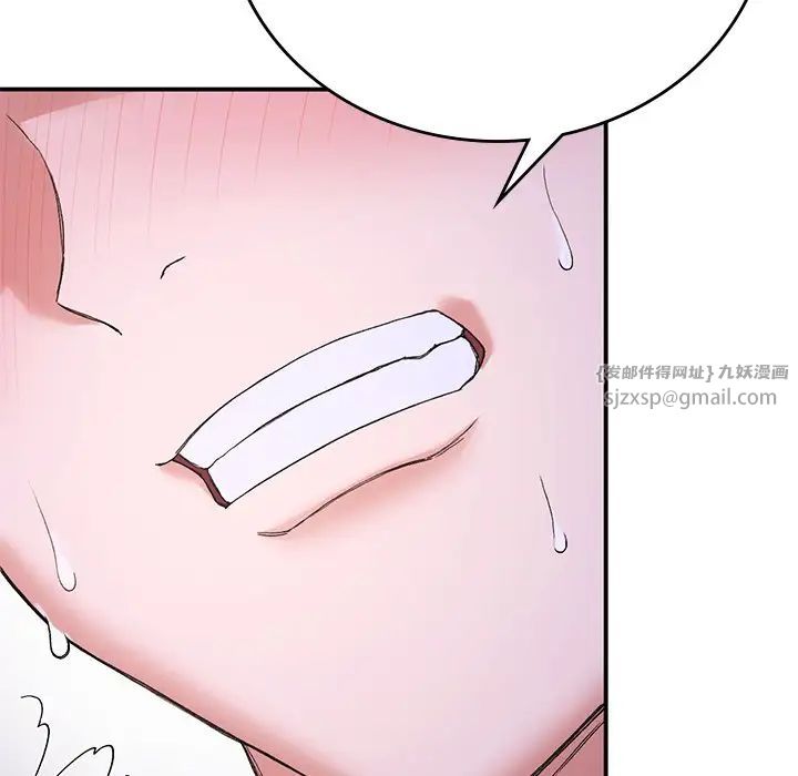 要在乡下一起生活吗第10话