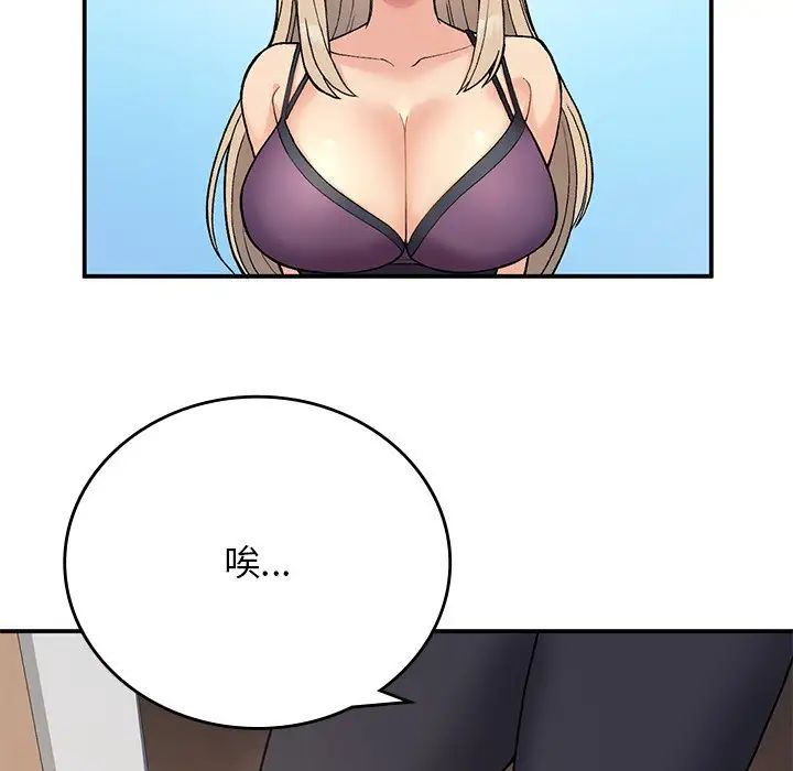 要在乡下一起生活吗第10话