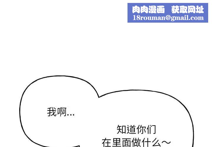 双面人第11话