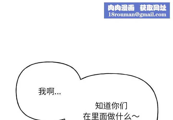 双面人第11話