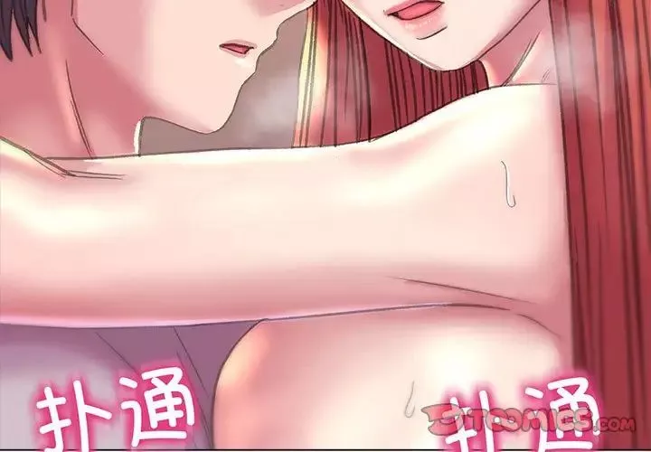 双面人-第11话 - 图片 3