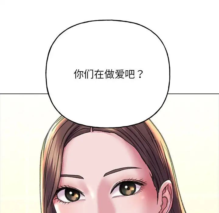 双面人第11话