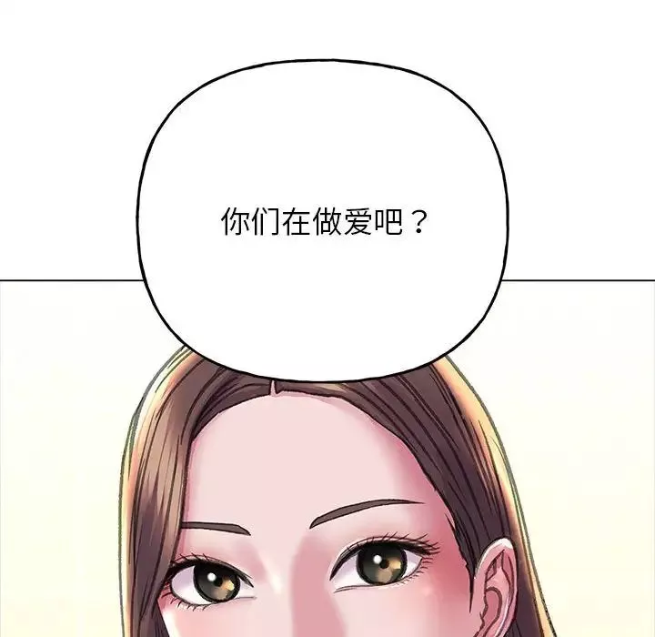 双面人第11話