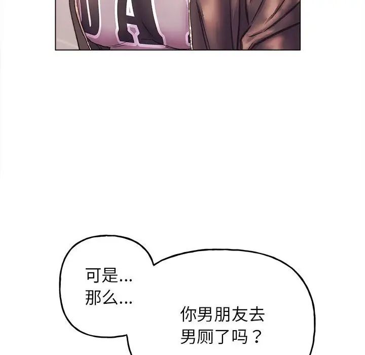 双面人第11话