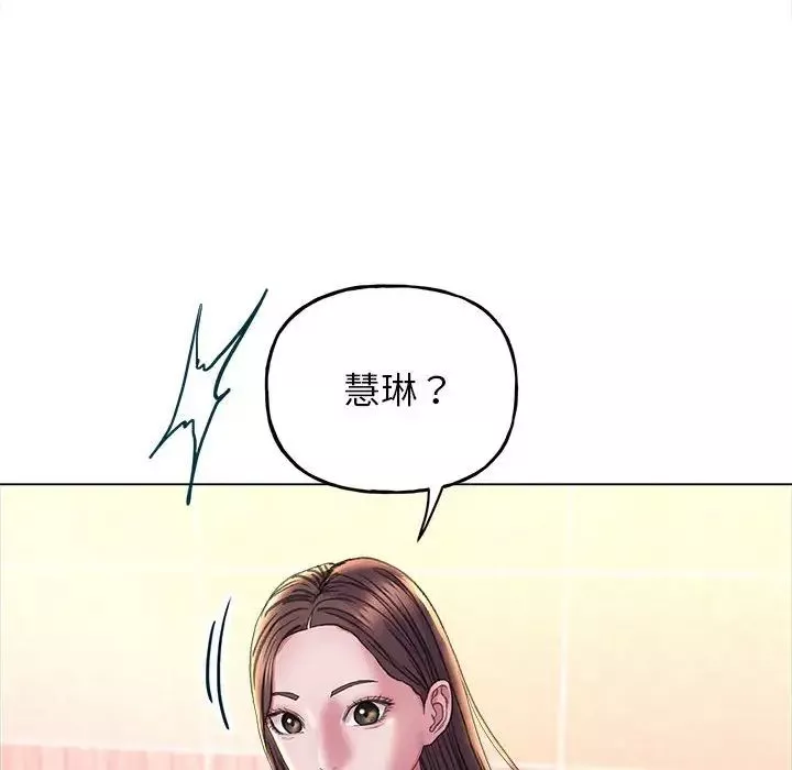 双面人-第11话 - 图片 42