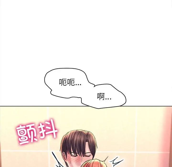 双面人第11话