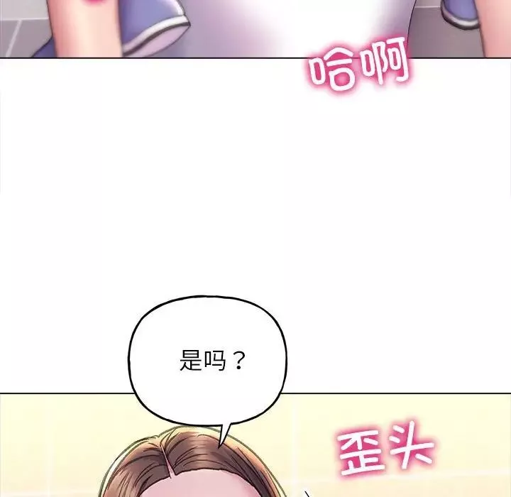 双面人第11話
