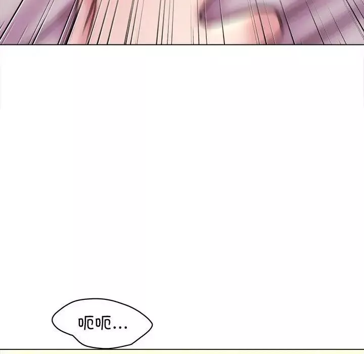 双面人-第11话 - 图片 80